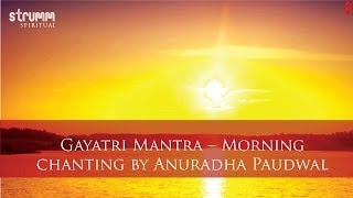 Gayatri Mantra Morning Chanting Anuradha Paudwal [upl. by Grania]