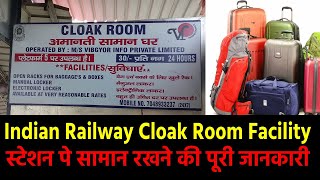 Cloak Room amp Locker Facilities at Railway Station  Cloak room की पूरी जानकारी [upl. by Engamrahc]