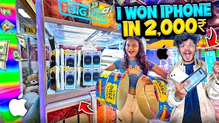 I Won Biggest Jackpot in Arcade Games😍 500000 Tickets  Iphone 14 in 2000₹😨 Jash Dhoka Vlogs [upl. by Eninaj148]