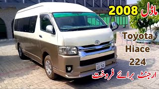 Toyota Hiace Grand Cabin 224  Hiace Van  Hiace For Sale  Grand Cabin Hiace Price  Punjab Motors [upl. by Alejandrina]