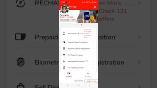 Retailer Verification Affidavit airtelmitraapp retailer viral Short trending trendingshorts [upl. by Storz]