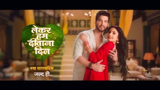 नया धारावाहिक  लेकर हम दीवाना दिल जल्द ही  Dangle TV New Serial  Release Date  Star Caste [upl. by Tega]