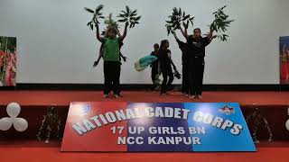 GROUP DANCE PERFORMANCE BY KKIC KANPUR ON PRIZE DISTRIBUTION CEREMONY OF NCC CADETS [upl. by Celeski]