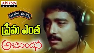 Ranam Video Songs  Nallanimabbu Video Song  Gopichand Kamna Jethmalani [upl. by Mirella430]