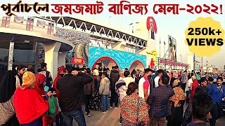 Dhaka International Trade Fair  Dhaka Banijjo Mela 2022  Day1 । Purbachal New Town [upl. by Craw187]