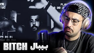 BBAL quot BITCH quot Reaction  ری اکشن به «بچ» بی بال از لیبل جوهر [upl. by Otrebtuc]