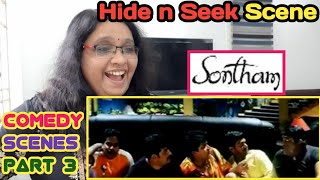 Sontham Comedy Scenes  SunilMS NARAYANAVenu MadhavJaya Prakash  Sontham movie scenes  REACTION [upl. by Lyall279]