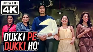 Dukki Pe Dukki Ho  4K Video  Amitabh Bachchan  Satte Pe Satta  Kishore Kumar  RD Burman [upl. by Tuddor130]