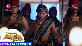 Chakravartin Ashoka Samrat  Episode 17  सम्राट ने सुशीम को अशोक से माफी मांगने को क्यों कहा [upl. by Siddon451]