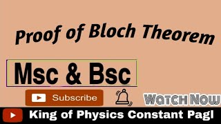 Proof of Bloch Theorem [upl. by Aiello]