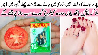 Tan RemovalEasy Manicure Pedicure At Home In Just Rs 1  DIY Hands amp Feet Brightening amp Whitening [upl. by Mehs]