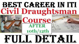 COURSE AFTER 10th 12th  CIVIL DRAUGHTSMAN COURSE FULL DETAIL  ITI COURSE [upl. by Amr613]