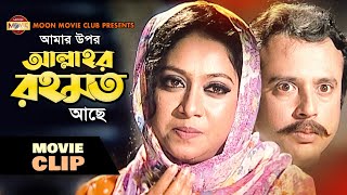 Amar Premer Tajmohol  আমার প্রেমের তাজমহল  Riaz amp Shabnur  Premer Tajmohol JFIMovies​ [upl. by Bernadene553]