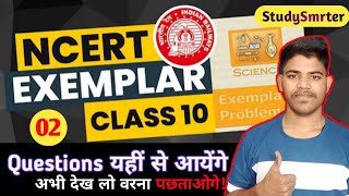 🔥NCERT EXEMPLAR Class 10 Science chapter 02 Acids Bases and Salts लास्ट मौका जान लगा दो या जाने दो [upl. by Auos]