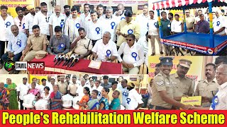 Police  Peoples Rehabilitation Welfare Scheme [upl. by Kelula]