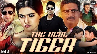 The Real Tiger Dookudu Full Movie In Hindi  Mahesh Babu Samantha Prakash Raj  Review amp Facts [upl. by Hcire]