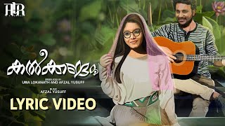 Kalkkandam  Music Video  Afzal Yusuff  Najim Arshad  Rinu Razak  Dinu Mohan [upl. by Recha]