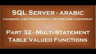 Multi Statement Table Valued Functions in SQL Server in arabic [upl. by Higley]