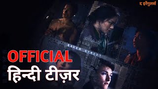 The Irregulars  Official Hindi Teaser  Netflix  हिन्दी टीज़र [upl. by Stryker]