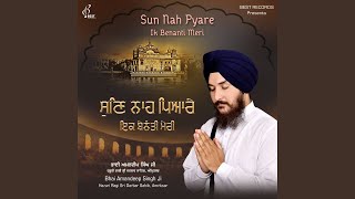 Sun Nah Pyare Ik Benanti Meri [upl. by Are882]