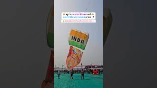 International Kite Festival 2024 in Surat City  Surat Kite Festival 🪁  Patang Utsav 2024 [upl. by Hibbitts997]