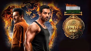 Satyameva Jayate Full Movie  John Abraham  Divya Khosla Kumar  Manoj Bajpayee  Facts and Review [upl. by Harlan]