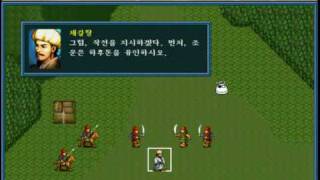 Gameplay of Sangokushi Koumeiden 三國志 孔明伝 삼국지 공명전 [upl. by Erdied]