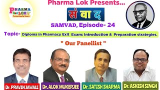 SAMVAD24 Topic Diploma in Pharmacy Exit Exam Introduction amp Preparation strategies pharmalok7040 [upl. by Fitzpatrick]