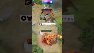 ХЕЙТЕР ЭМБЕР СПИРИТ DOTA2 [upl. by Enerod228]