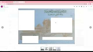 How to make DEMI registration file كيفية عمل ملف التقديم لبراعم مصر الرقمية [upl. by Adamsen]