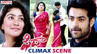 fidaa Movie 7 years [upl. by Gefell]