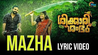 Shikkari Shambhu  Mazha Lyric Video  Kunchacko Boban Shivada  Sreejith Edavana [upl. by Ching]