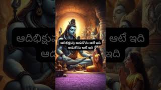 lord suva whatsapp statusmanjunadha songs trending viral devotional god siva i status [upl. by Trude149]