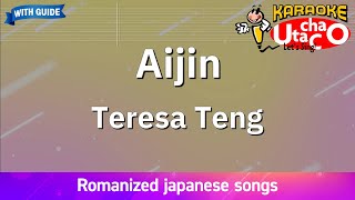 Aijin – Teresa Teng Romaji Karaoke with guide [upl. by Haronid]