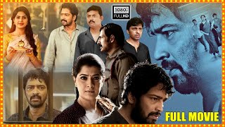 Naandhi Allari Naresh Blockbuster Telugu Crime Courtroom Drama Full Length HD Movie  Matinee Show [upl. by Donell]