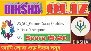 Nistha Module 3 Answers  Personal Social Qualities for Holistic Development Quiz [upl. by Ddot]