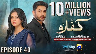 Kaffara Episode 40  Eng Sub  Ali Ansari  Laiba Khan  Zoya Nasir  5th September 2024 [upl. by Annuaerb]