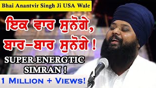 DONT MISS THIS  Bhai Anantvir Singh Ji USA AKJ STYLE KIRTAN [upl. by Noiz]