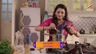 Tharla Tar Mag  Latest Episode 543  आज बघा  830pm [upl. by Ahsilat]