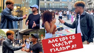 Exposing the Real Eritrea Unfiltered Street Interviews you cant miss [upl. by Ylrebma581]