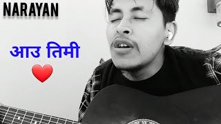 Aau Timi Mero Jibanama  New Nepali Song  Narayan Tharu [upl. by Dyanna]