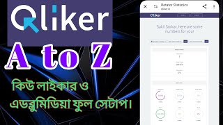 Qliker full setup। কিউলাইকার ও এড ব্লুমিডিয়া। cpa marketing part 2 [upl. by Goddord]