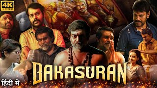 Bakasuran Full Movie in Hindi Dubbed  Selvaraghavan  Natarajan Subramaniam  Review amp Facts HD [upl. by Ainessey]