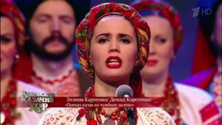 Russische Volksmusik Kuban Kosaken Chor  Konzert im Russischen TV [upl. by Thgiwed]