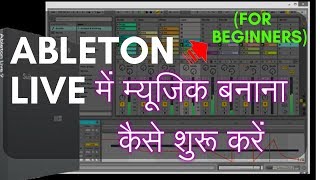 Ableton Live Tutorial in HINDI  How to use Ableton for Beginners [upl. by Ahseile734]