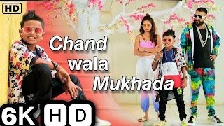 Chand Wala Mukhda Leke Chalo Na Bajar Mein Makeup Wala Mukhda  DevpagliJigar Thakor I New Song [upl. by Nogas150]