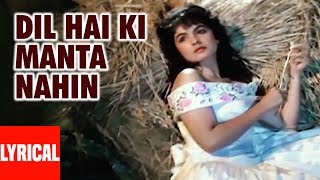 Dil To Pagal Hai Song  Shah Rukh Khan Madhuri Karisma Akshay  Lata Mangeshkar Udit Narayan [upl. by Nugesulo]