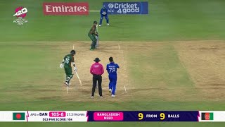 AFGHANISTAN VS BANGLADESH HIGHLIGHT MATCH  T20 WORLD CUP  TODAY MATCH [upl. by Schluter774]