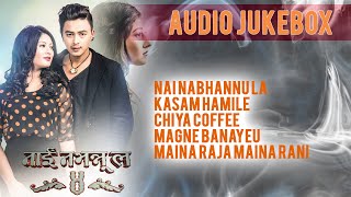 Nai Nabhannu La 4  Audio Jukebox  Paul Shah Aancha Sharma [upl. by Enivid]