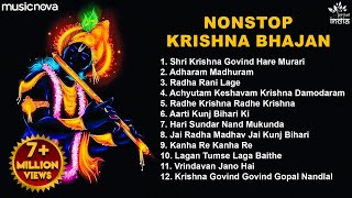 Non Stop Beautiful Krishna Bhajans  Bhakti Song  Krishna Songs  Kanha Ji Bhajan  Krishna Bhajan [upl. by Ajoop]